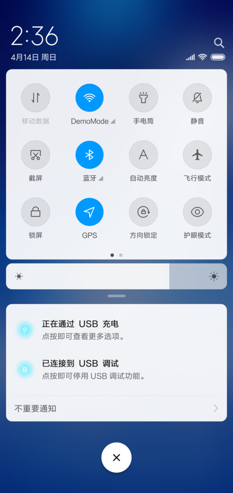 回不去的时光 screenshot