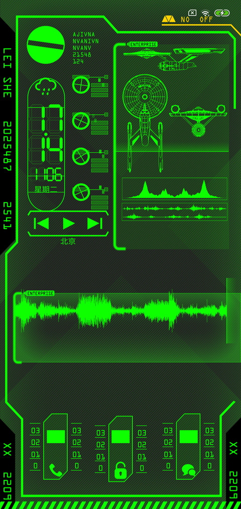 黑煞行动 screenshot