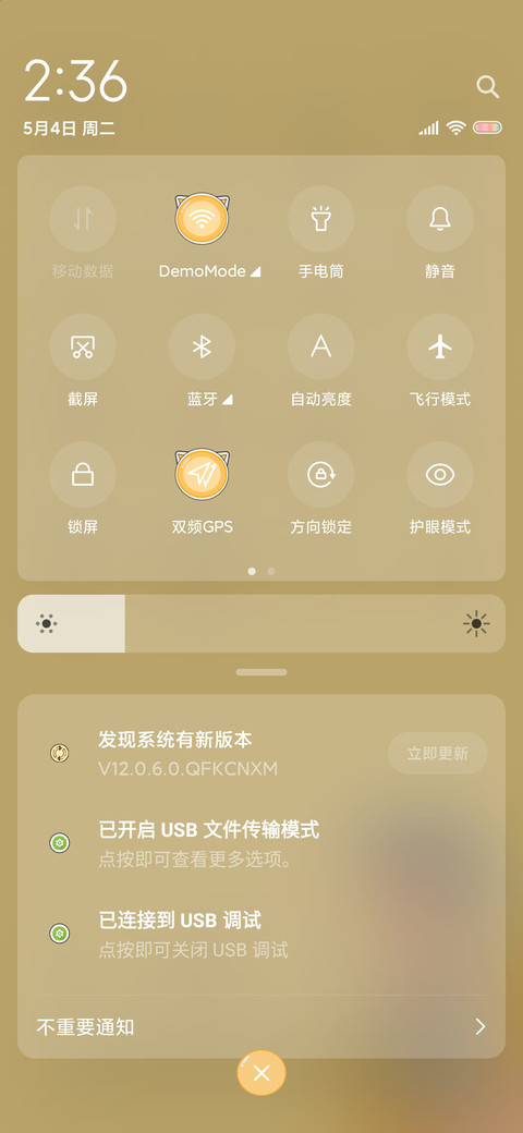打工人 打工魂 screenshot