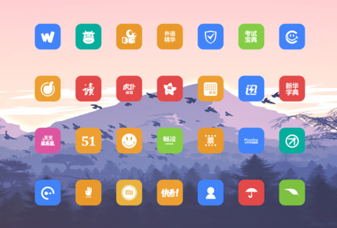山画 screenshot