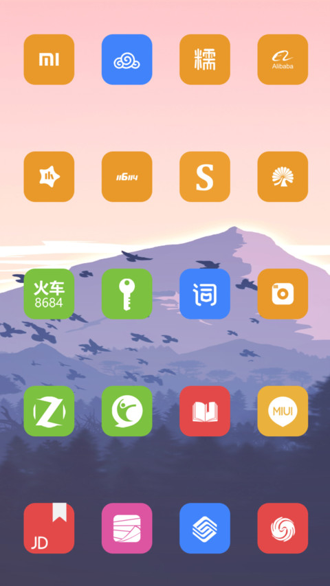 山画 screenshot