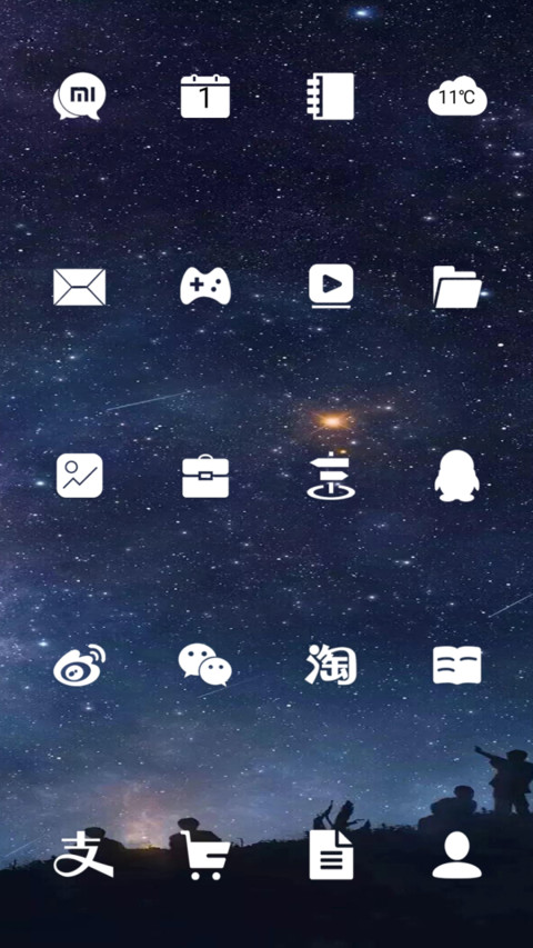 QQ星空之侧 screenshot