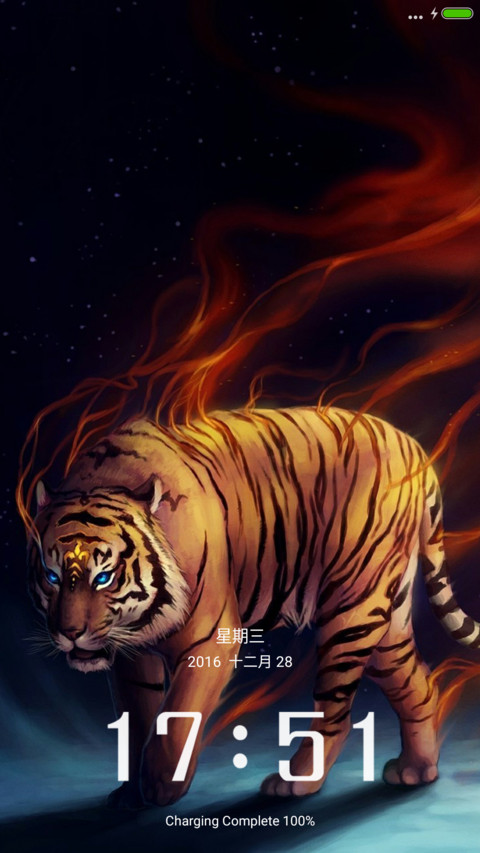 猛虎 screenshot