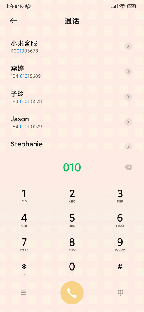 猪猪减肥日记 screenshot