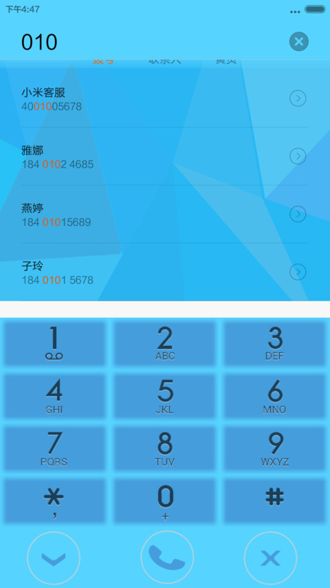 Hello Blue screenshot