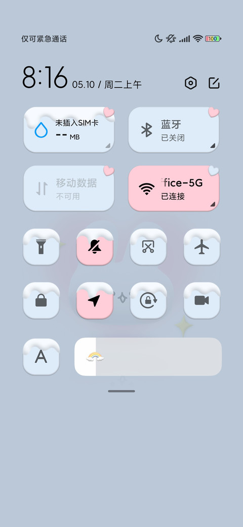 粉蓝小可爱 screenshot