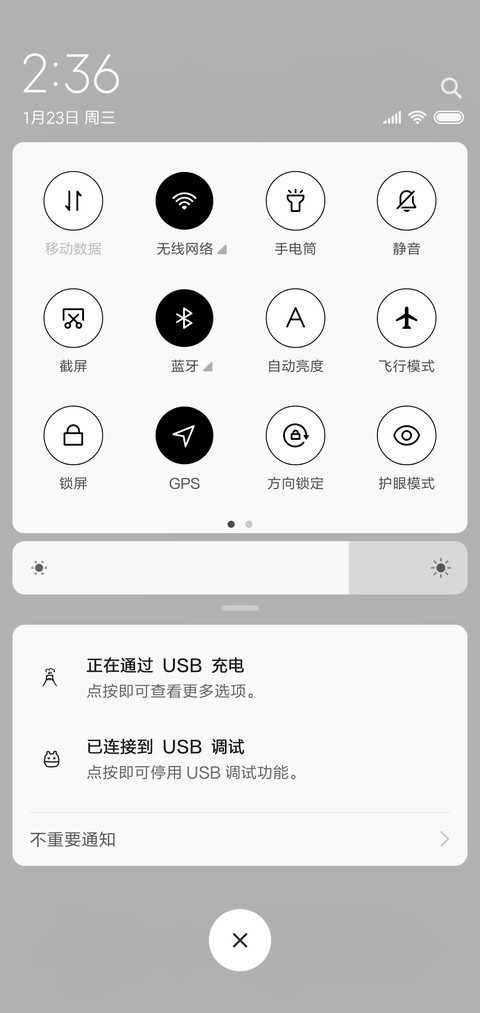 喵喵咪啊 screenshot