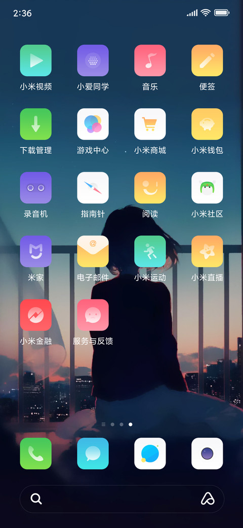 Sine 9 TT screenshot