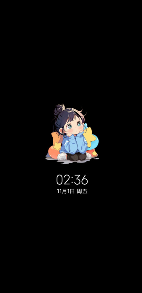 光影开心最重要 screenshot