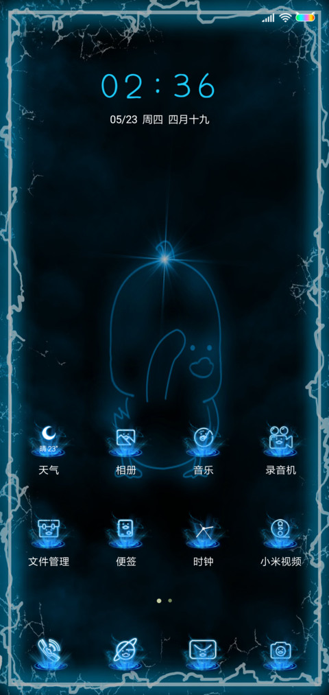 爆款炫彩彩虹鸭鸭 screenshot