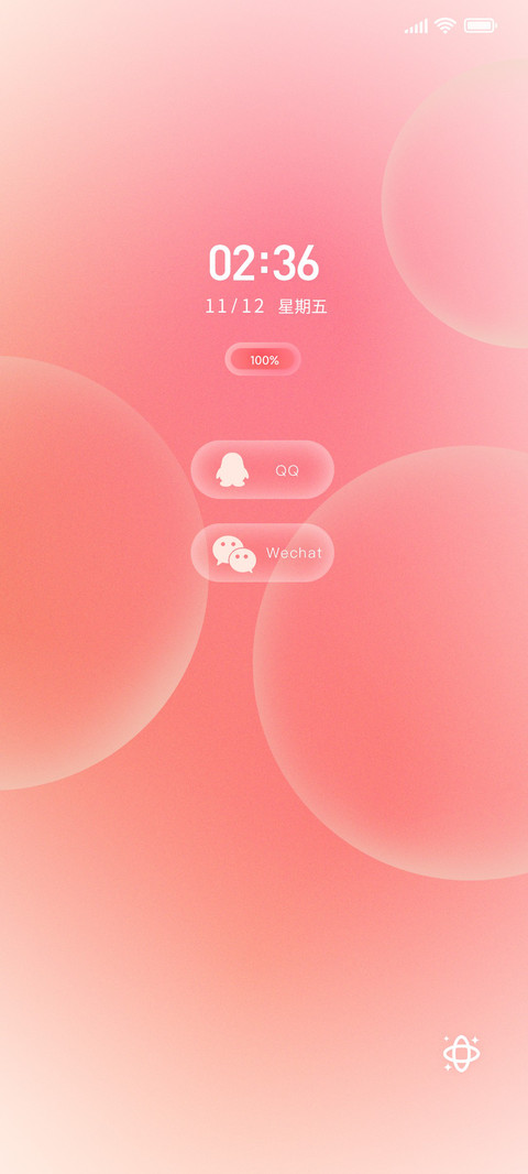 梦幻果冻 screenshot