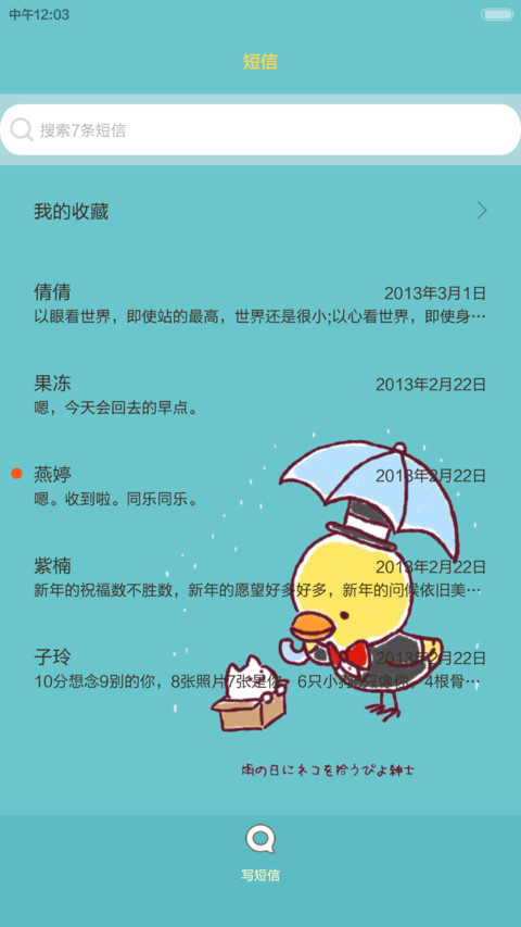 一个丁老头【全图标+动态音效解锁有惊喜】 screenshot