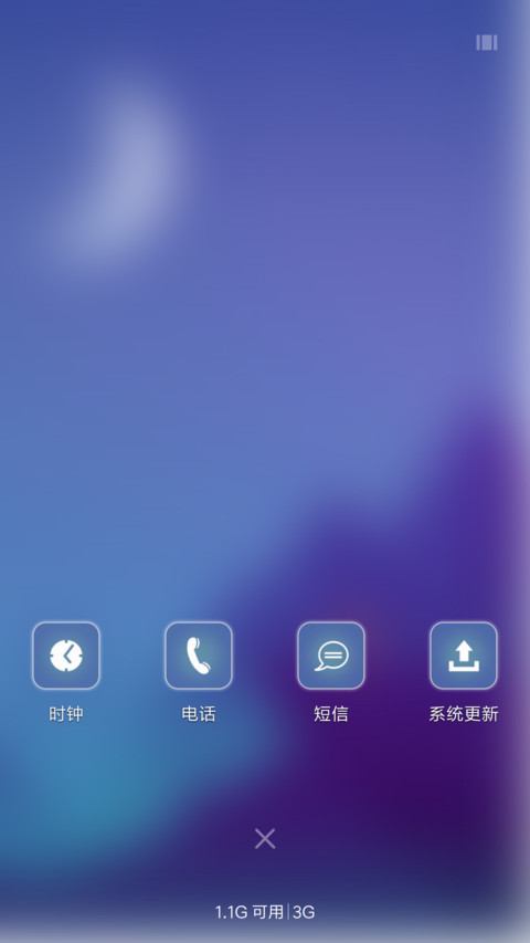 夜●静谧蓝 screenshot