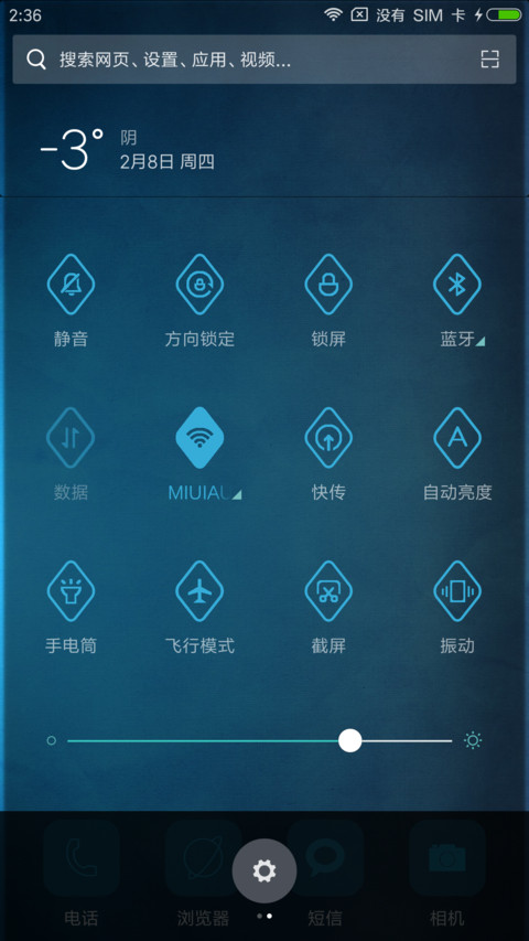 深色风格 screenshot