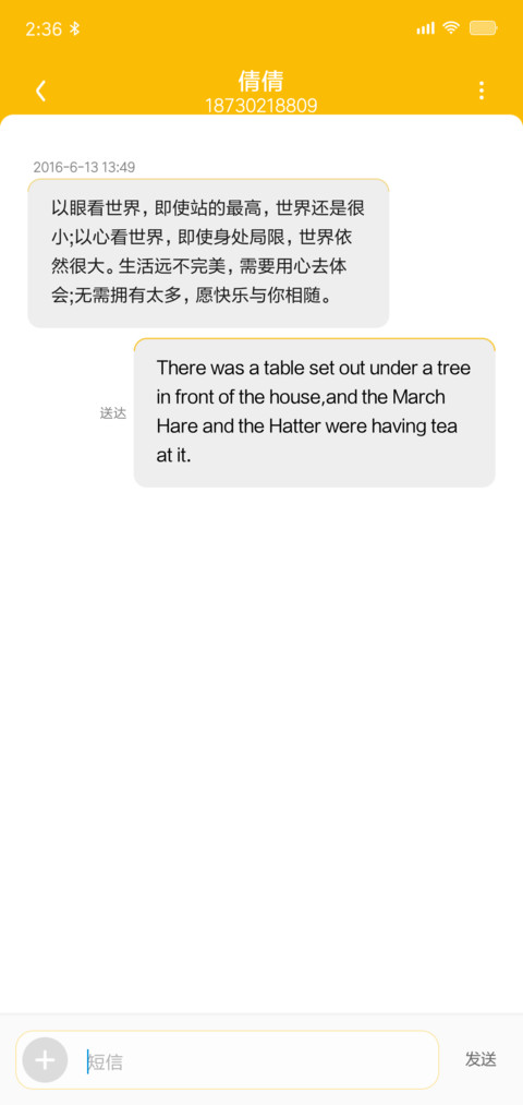 April screenshot