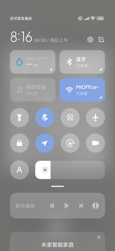 可爱小猫爱学习 screenshot