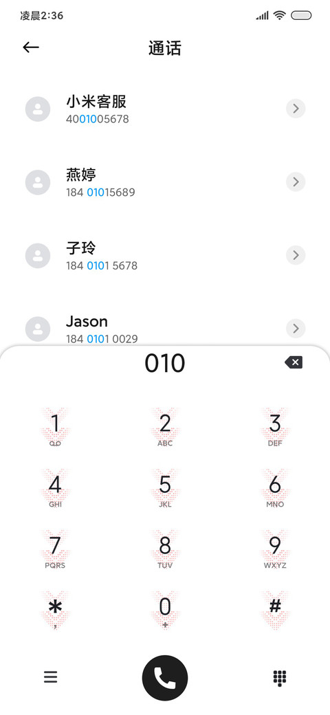 赤黑序章 命运轮盘 screenshot
