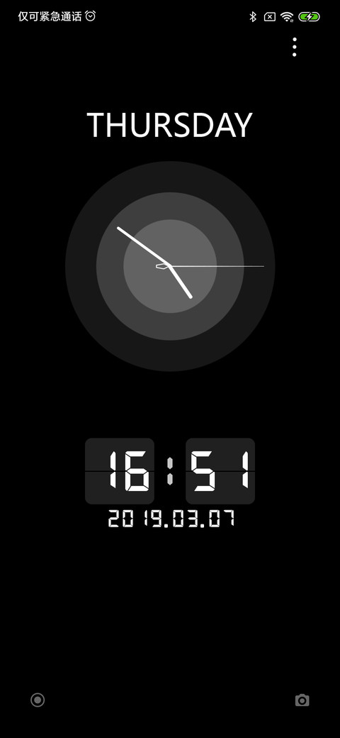 Time（双锁屏） screenshot