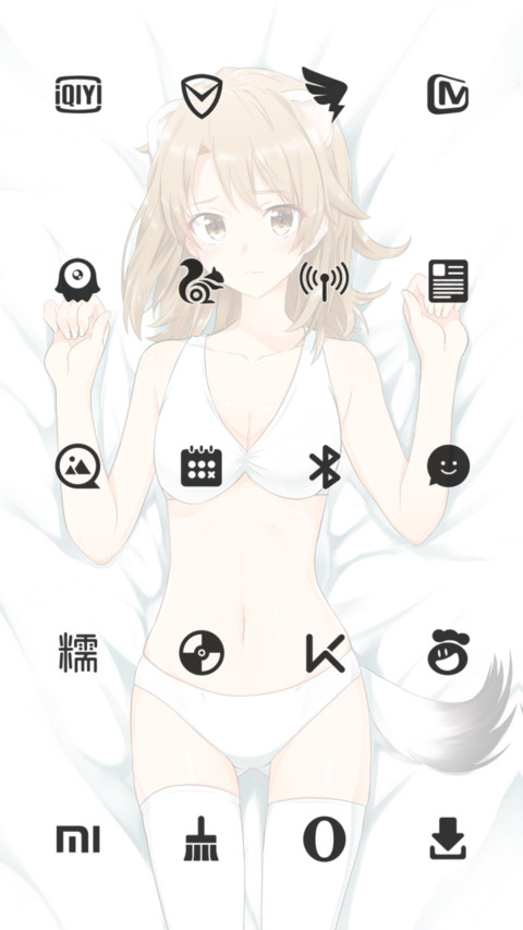 猫耳少女 screenshot