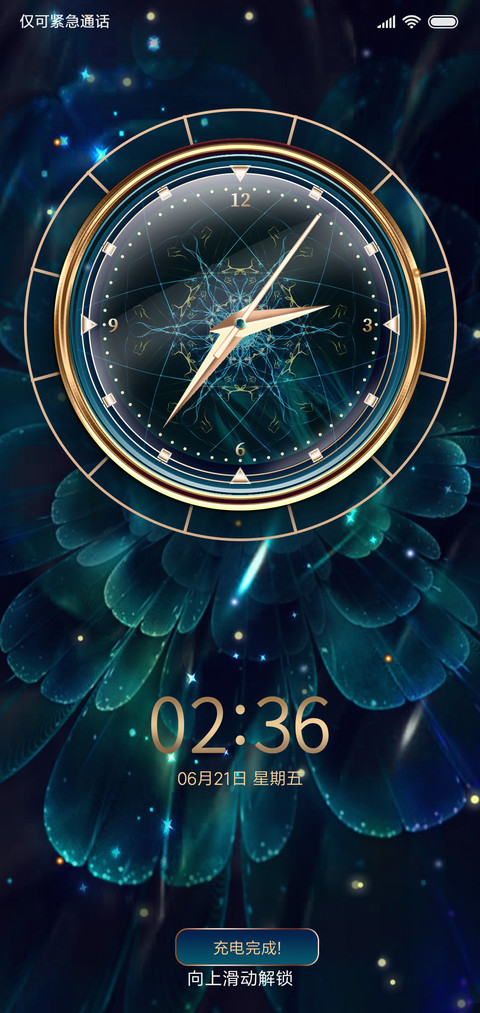 轻奢质感时钟 screenshot