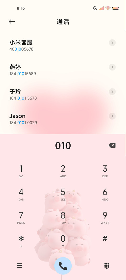 小猪堆堆气球 screenshot