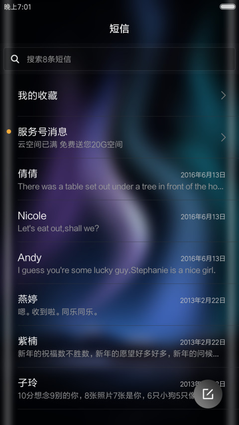 暗涌 screenshot