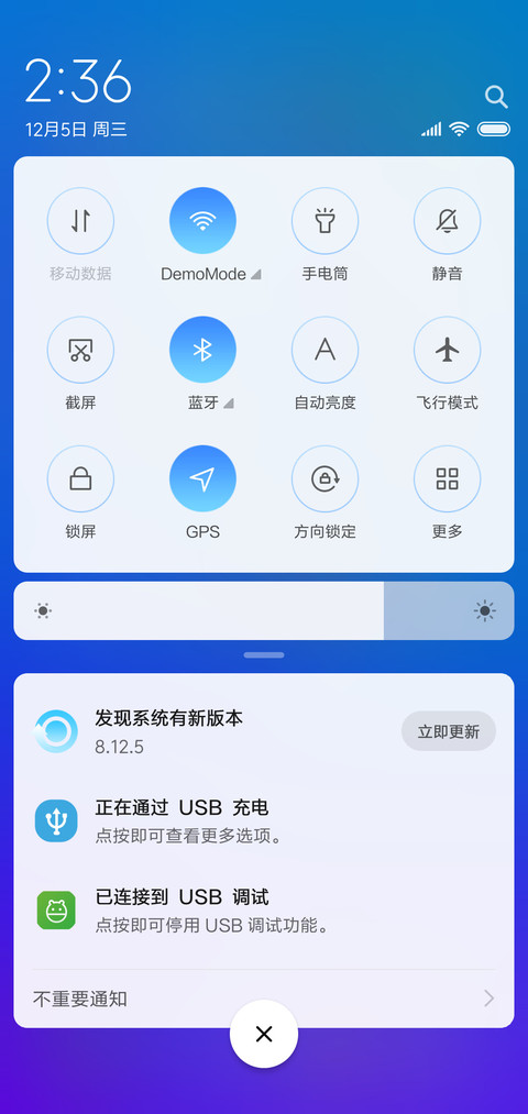五彩缤纷 screenshot
