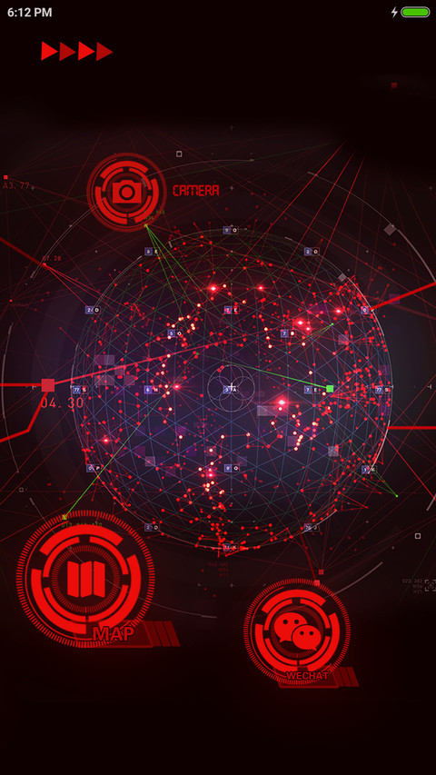 SUPER EYE light screenshot
