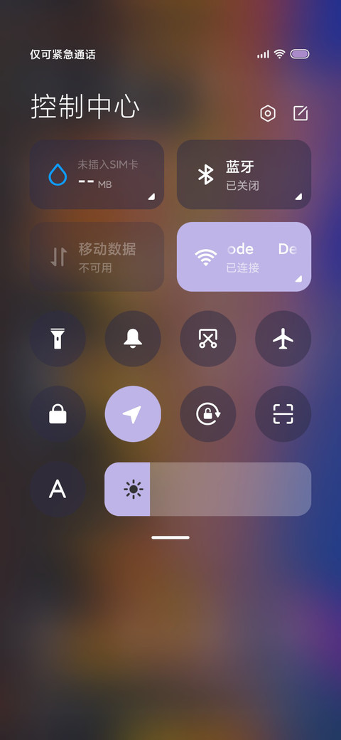 黄昏之时 screenshot
