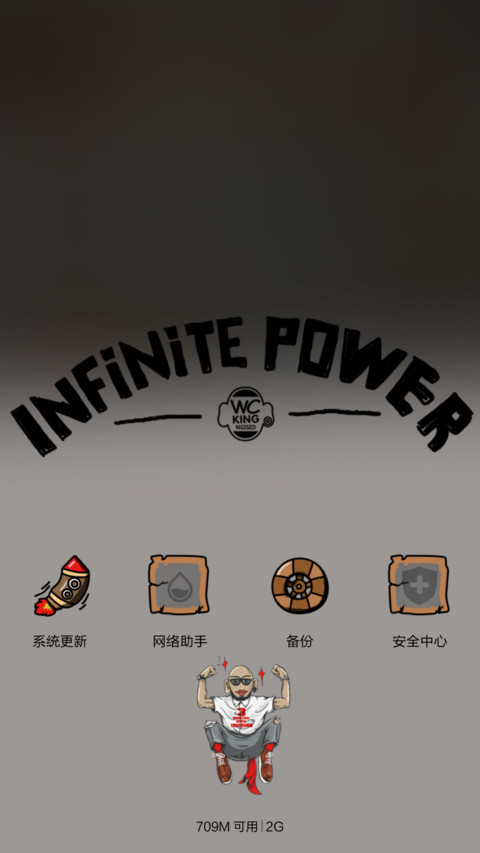 Wcking infinite power iOS锁屏、自由桌面、音乐界面  screenshot