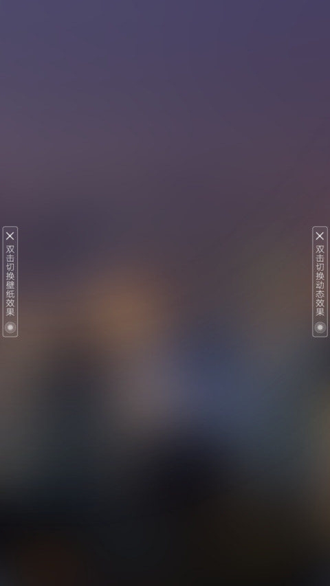 万家灯火 screenshot