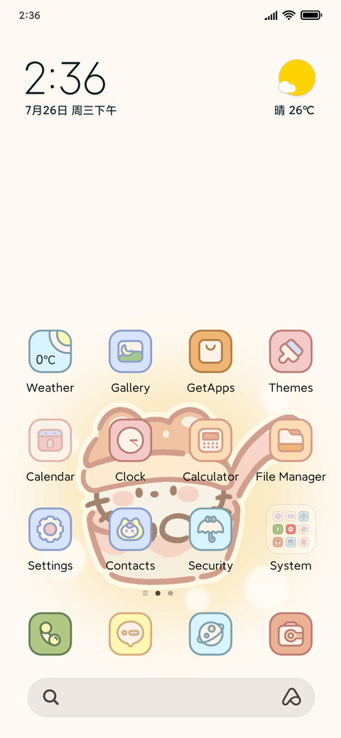 Cheese Cat screenshot