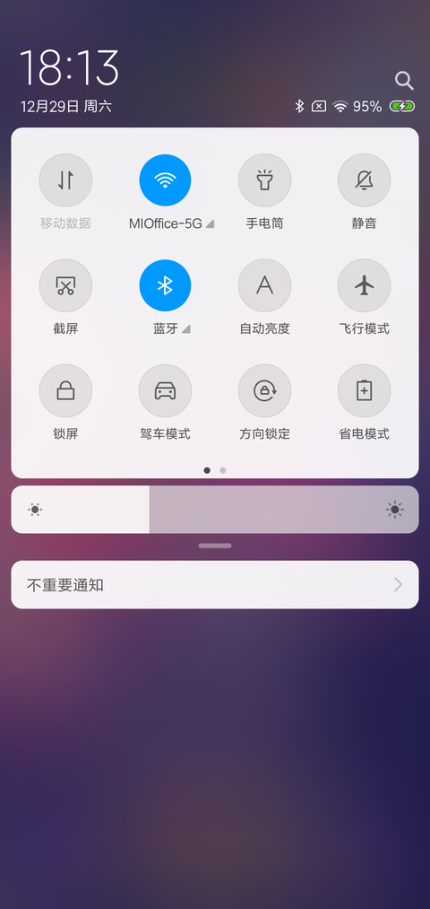 静美简约 screenshot