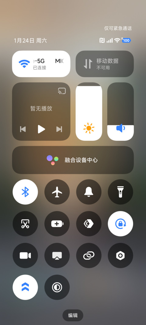 景深AP港风 screenshot