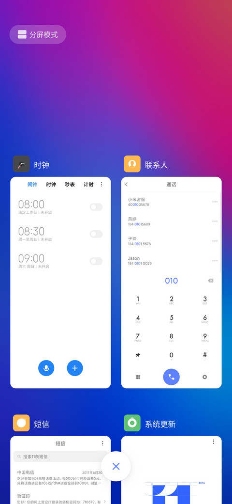 雾 screenshot
