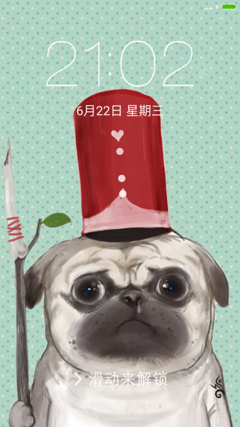 哈巴狗（好评送兑换码） screenshot