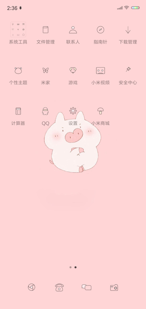 PIG PIG screenshot