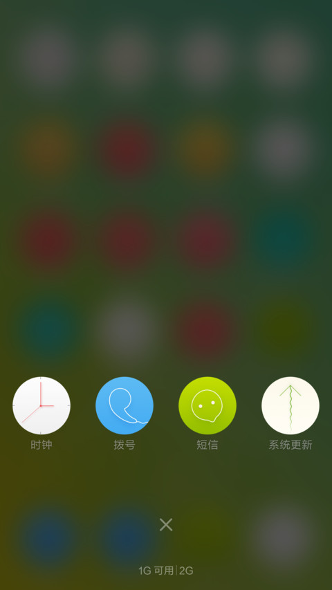 幻彩C1 screenshot