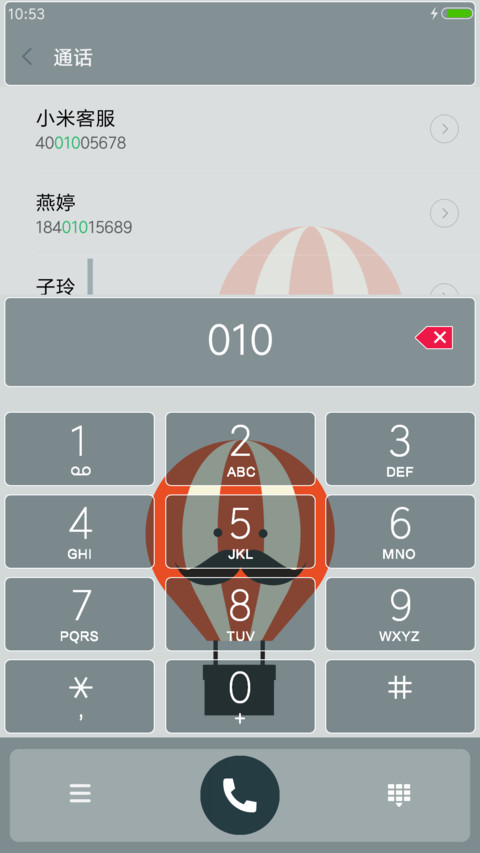 飞梦 screenshot