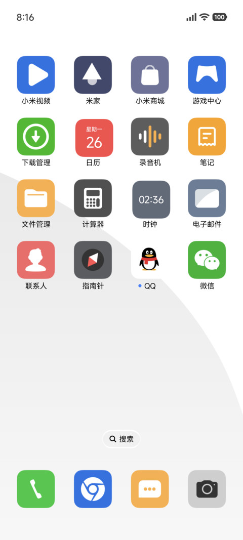 Plus纯简白 screenshot