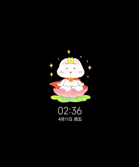 财运降临光影小兔 screenshot