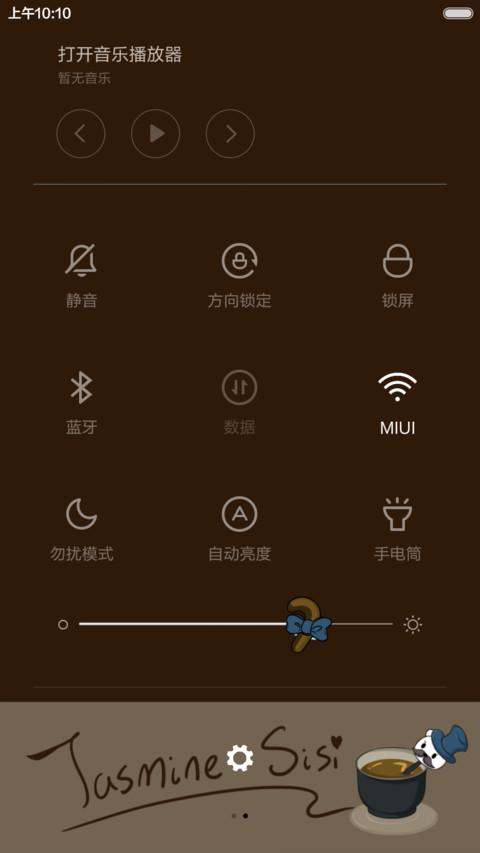 Jasmine Sisi-格调 screenshot
