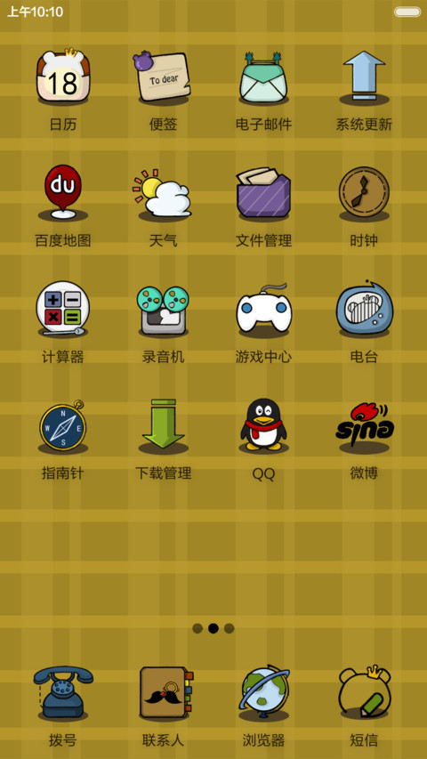 Jasmine Sisi-格调 screenshot