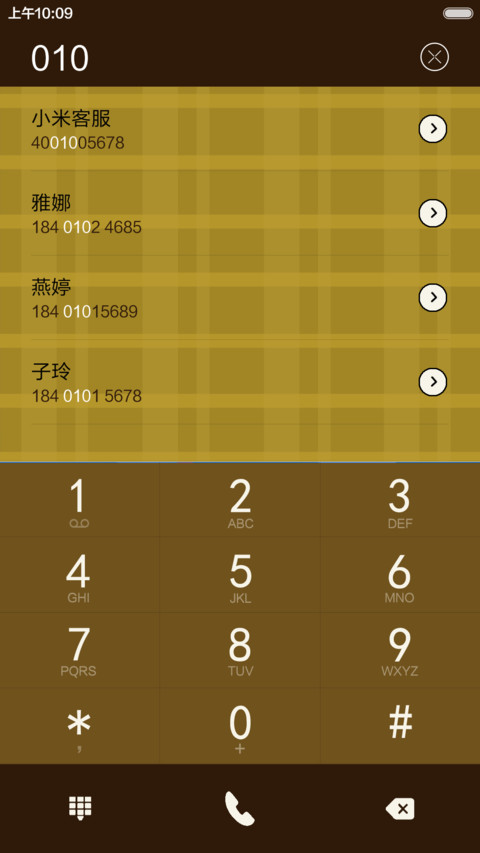 Jasmine Sisi-格调 screenshot