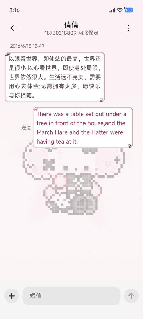 nono狗 亚系星耀 screenshot