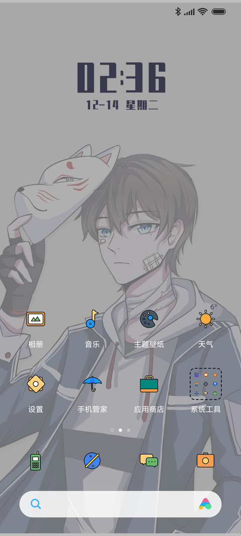 我就是规矩 screenshot