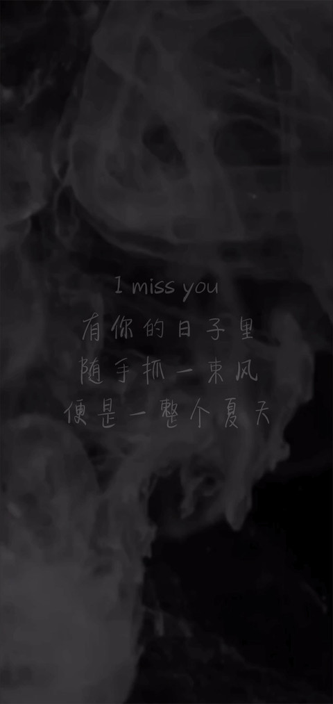 网红视频余生都是你 screenshot