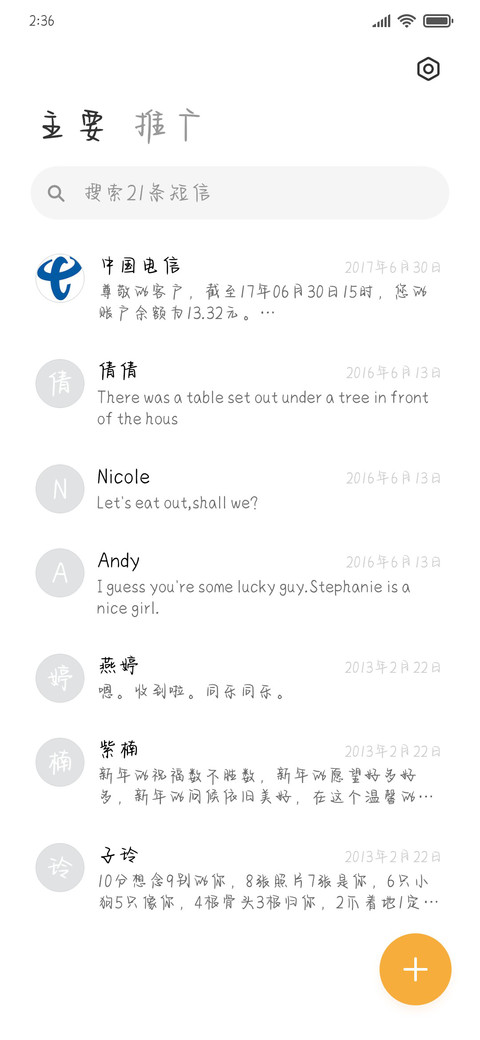 烈酒入喉不再挽留 screenshot