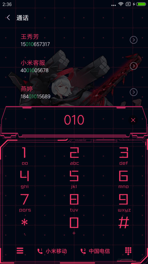 零界点 screenshot