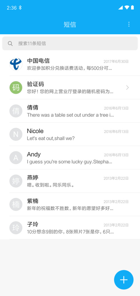 Android 9 screenshot